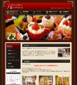 Maison du Patissier　白いブランコ