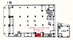 丸新50年史より1F配置図