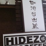 HIDEZO