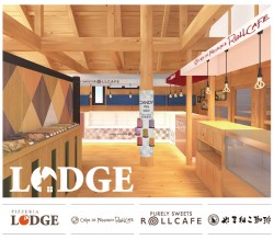 LODGE ロッジ